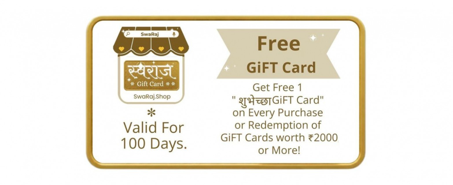 free gift card swaraj.shop 