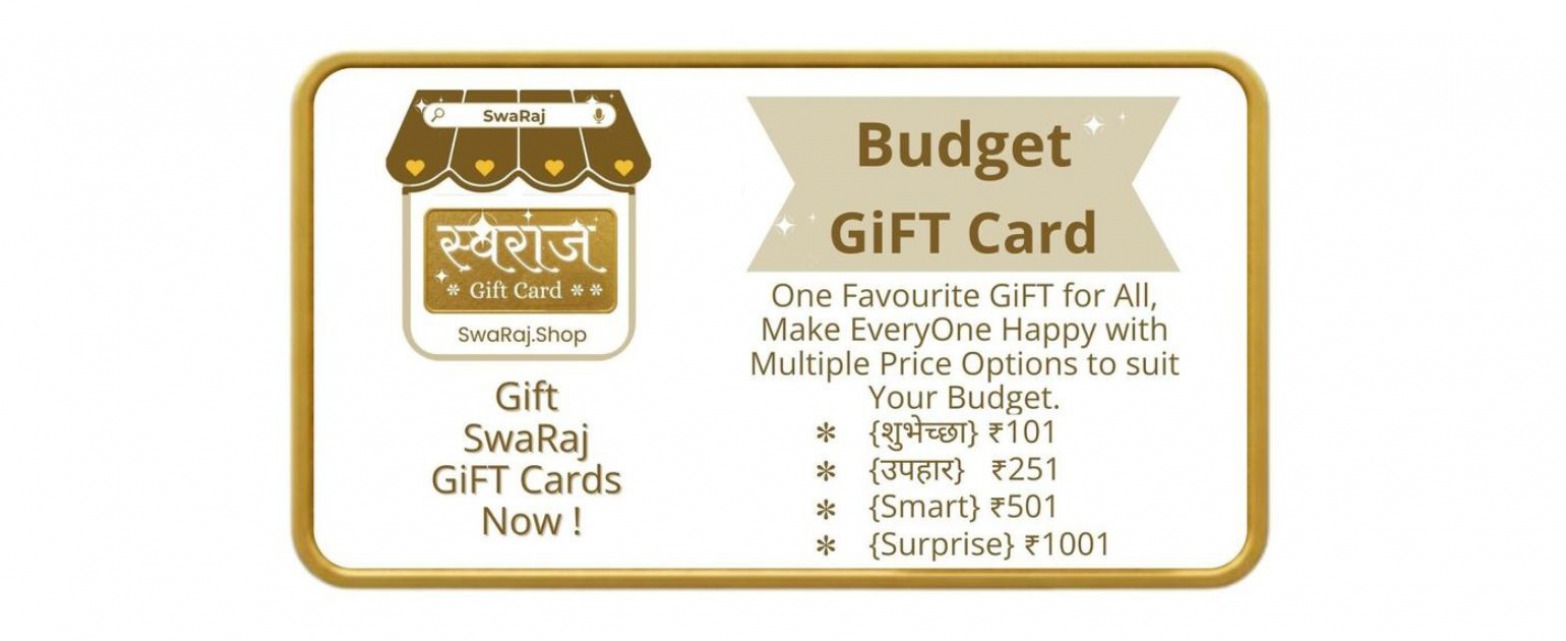 budget gift card swaraj.shop 