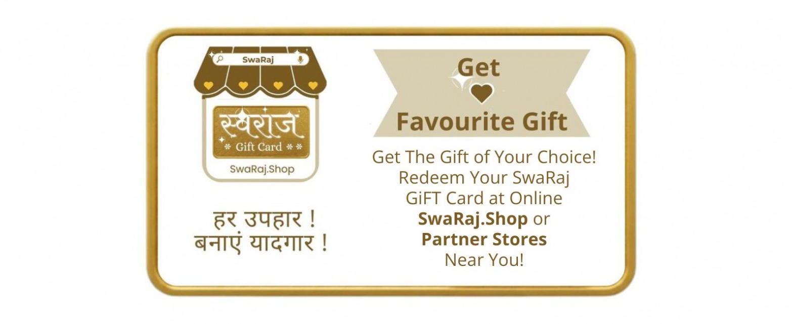 favourite gift card swaraj.shop 
